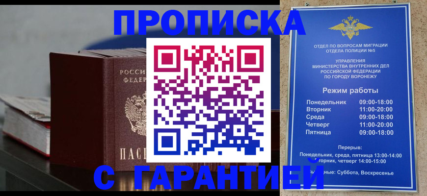 найти адрес прописки в Белово