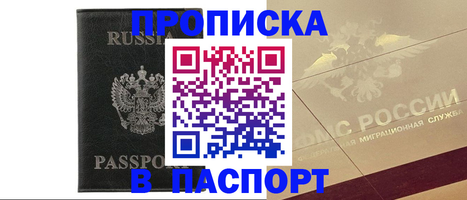 форма 3 в Белово